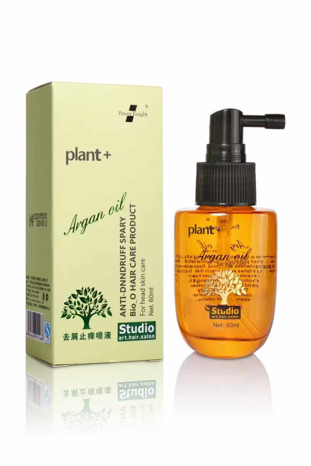 Plant + Argan Oil Hair Serum – Amelia Cosmetics